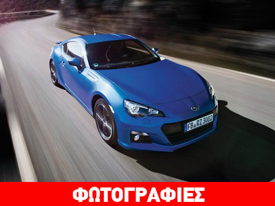 Στο ράλι Ακρόπολις θα εμφανιστεί το πρώτο “ελληνικό” Subaru BRZ